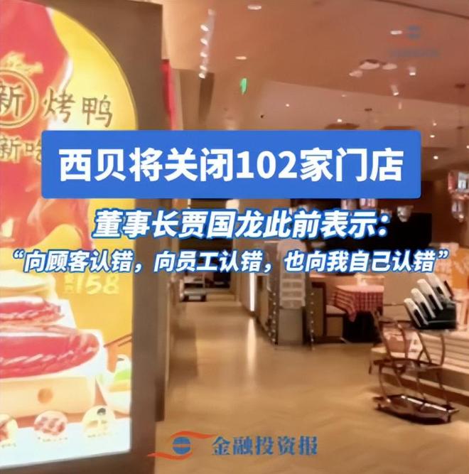 262:159!美投票结果公布,危险消息传回中国,我外交部亮明立场