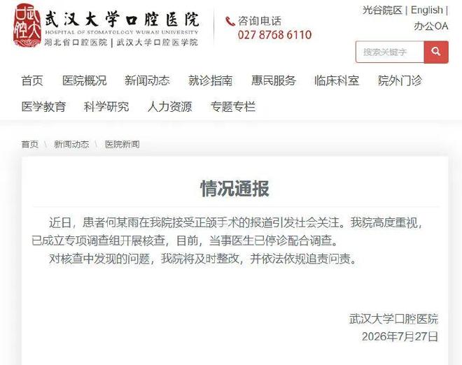 明明季后赛表现更优！为什么詹姆斯续约优先级低于里夫斯