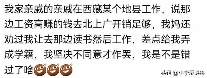 “支付宝 假APP”登上热搜，1.8元即可伪造上亿转账截图，支付宝：转账截图可以随意P图，平台无法干预，需交易证明可让对方提供电子回单