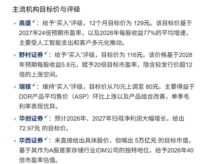 在距离温布尔登5分钟车程的小镇长大，费里经历童话般的“回家”