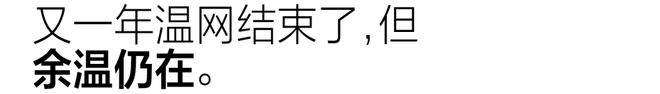 女孩穿“幼态裙子”参加升学宴，网友看不下去了：快把它撑爆了