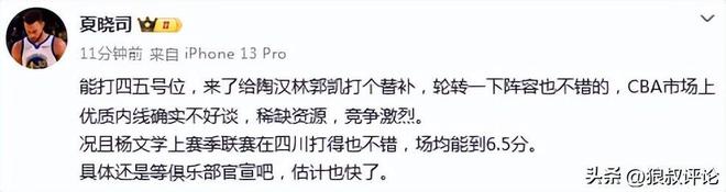 引援加速!曝巴萨希望罗德里本周加盟巴萨,已与曼城达成一致