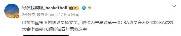 《人民日报》罕见发文,对谢娜巡演明确定性:无实力收割流量!