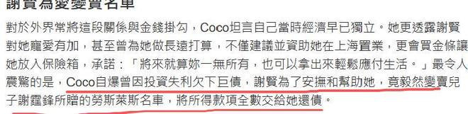 U18中国男篮球员被质疑“改名改年龄”，中国篮协通报：存在虚报年龄参赛情况，张涵泊（2006年）和李沂泽（2008年）为同一人