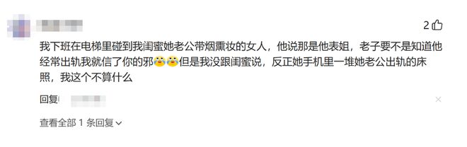 客场折戟,下半赛季更要拼到底!