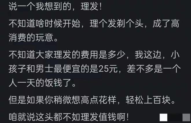 世界杯疯狂之夜：球队2