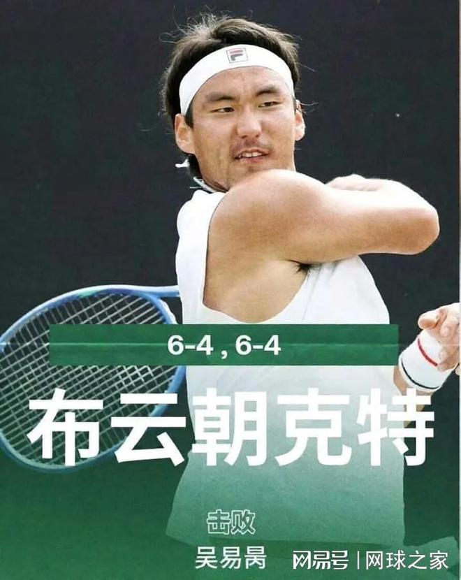 曼城主帅:罗德里将接受背部手术