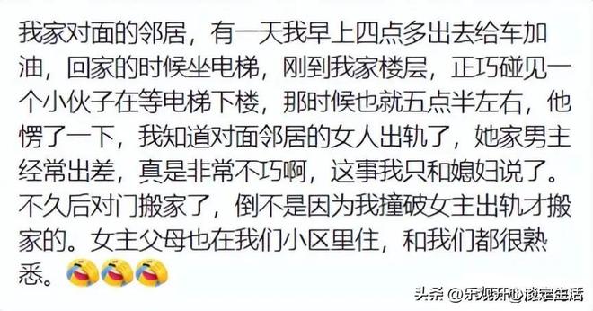 客场折戟,下半赛季更要拼到底!