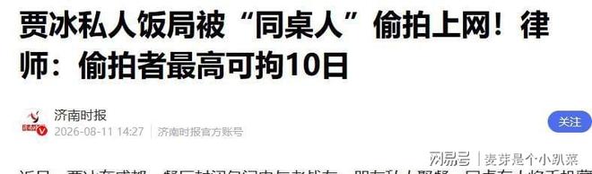 “1284元的拖鞋，才是有钱人的松弛”，宝妈反向穿搭，被嘲不体面