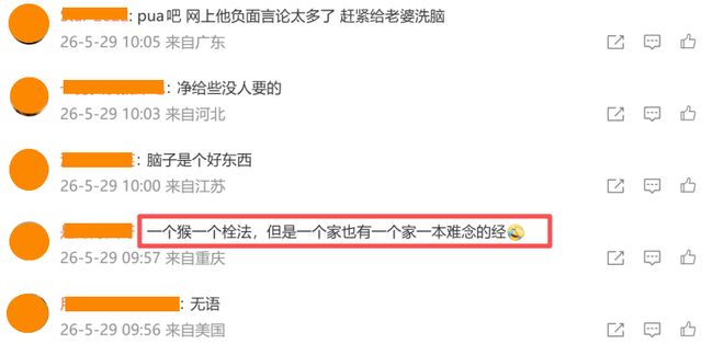 “两女孩买三张火车票占座放零食”引热议，其妈妈最新回应：全程27小时，担心俩孩子旁边坐的是陌生男性，因此没退成人票