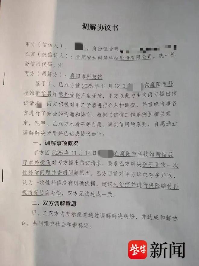 葡萄牙训练营现鳄鱼,C罗等人闭门不出