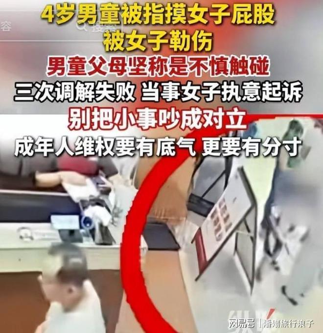 亚运会争议判罚!胡荷韬禁区线被踢,主裁判无视,媒体人怒批偏哨