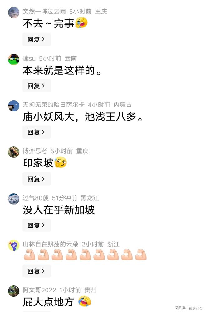 女子称洗澡后被快递员目睹裸体：下单仅3分钟就上门取件，不打电话直接推门而入……对方否认看到什么，“我怎么知道你没穿衣服呢”