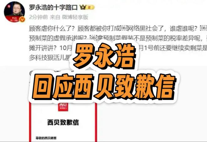 262:159!美投票结果公布,危险消息传回中国,我外交部亮明立场