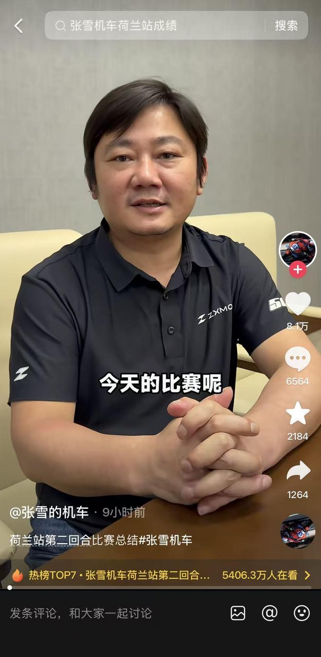终于等到你!福基纳摘掉无冠最伟大帽子!
