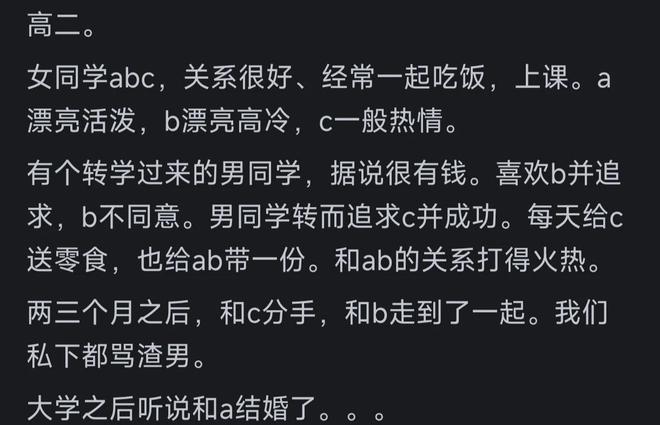 “川超”决赛阶段最新积分榜出炉!