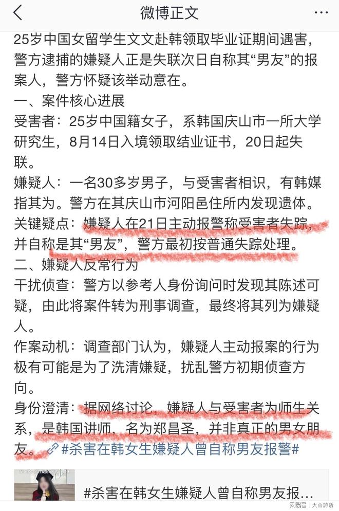 重器大结局:真相揭晓!杀害尹平的是杜长军,谋杀林燕的是魏河水