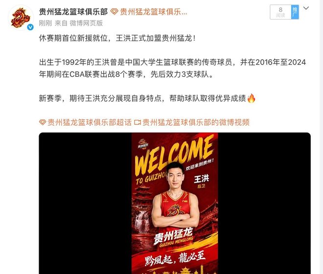 三方交易达成！森林狼将兰德尔送往篮网 公牛得到克拉克斯顿