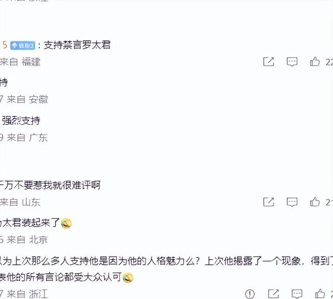 网友失业后大彻大悟：哪怕3200元的工资，也会活得有骨气