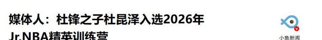 恭喜!香港知名女星涨薪继续做丰胸代言人,身材丰满大派福利照