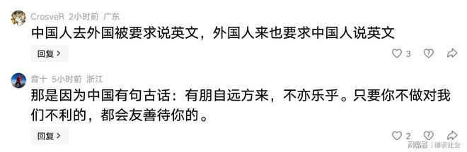 女子称洗澡后被快递员目睹裸体：下单仅3分钟就上门取件，不打电话直接推门而入……对方否认看到什么，“我怎么知道你没穿衣服呢”
