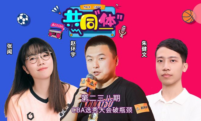 25岁切尔西旧将梅开二度，维拉6
